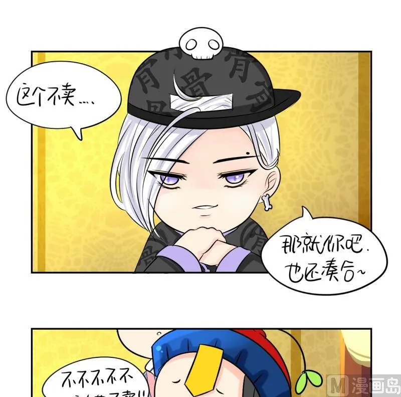 第18话 第13页