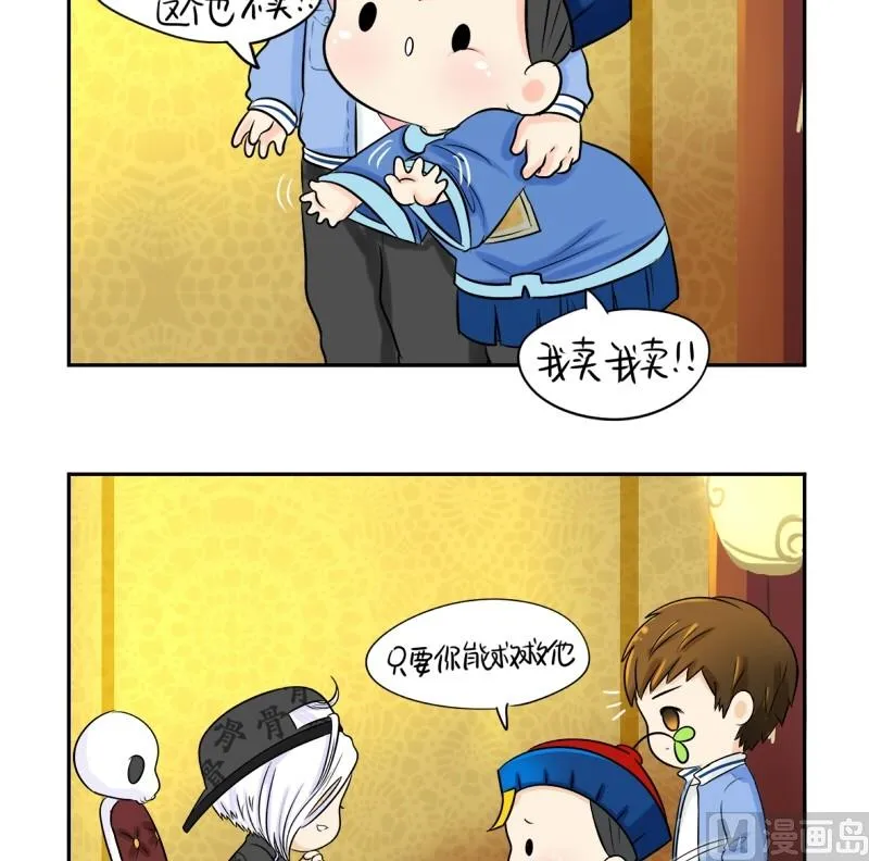 第18话 第14页