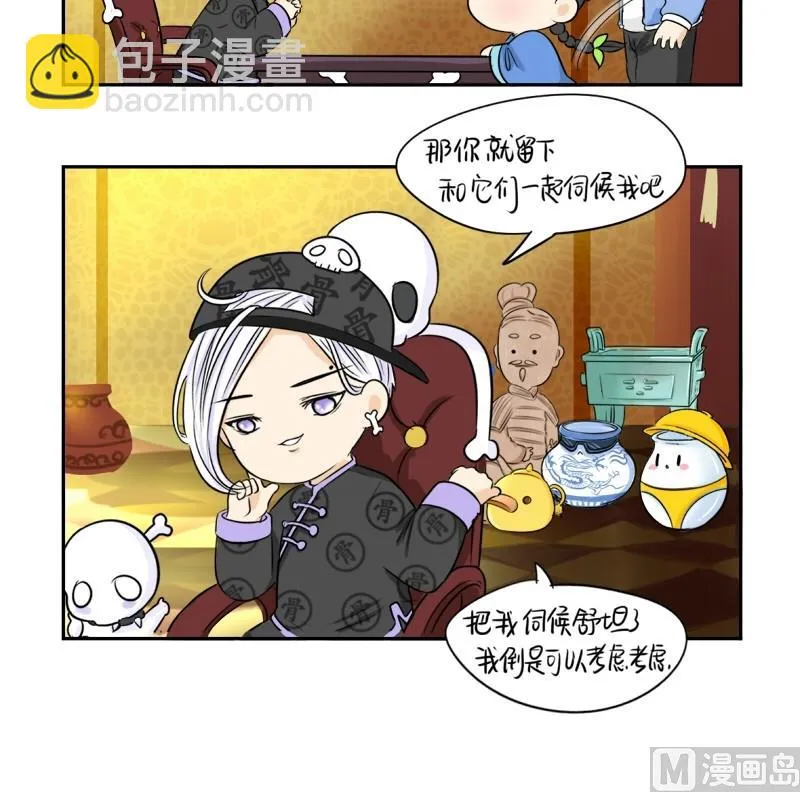 第18话 第15页