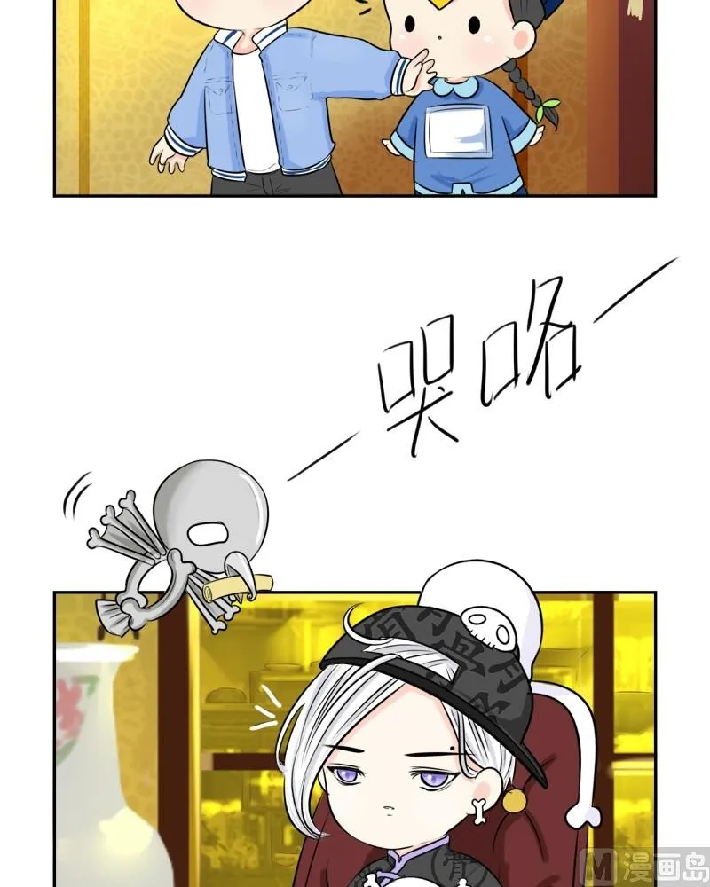 第18话 第18页