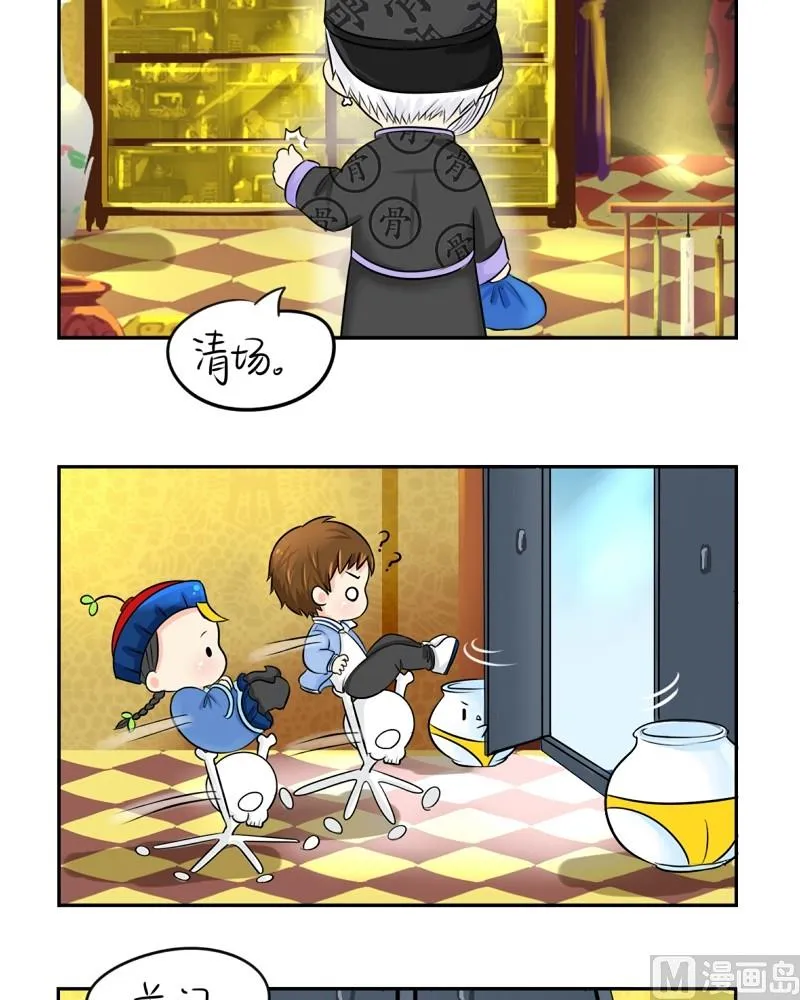 第18话 第22页