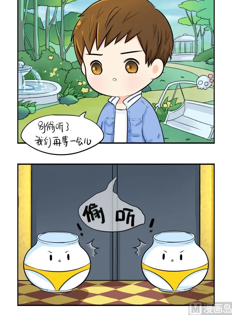 第19话 第3页