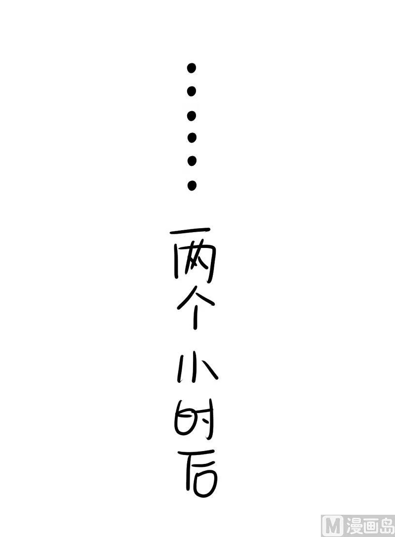 第19话 第7页