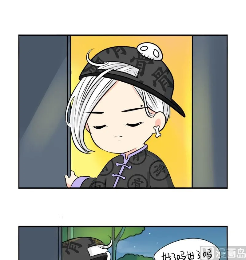 第19话 第9页