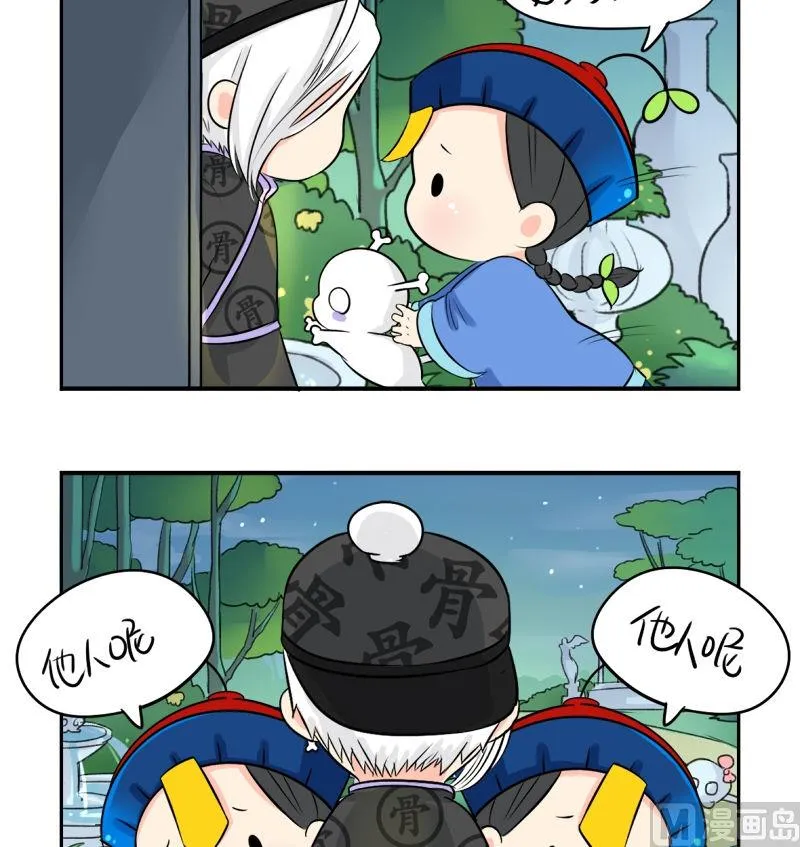 第19话 第10页