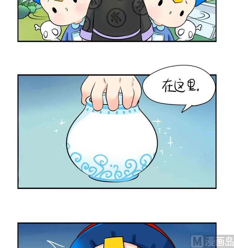 第19话 第11页