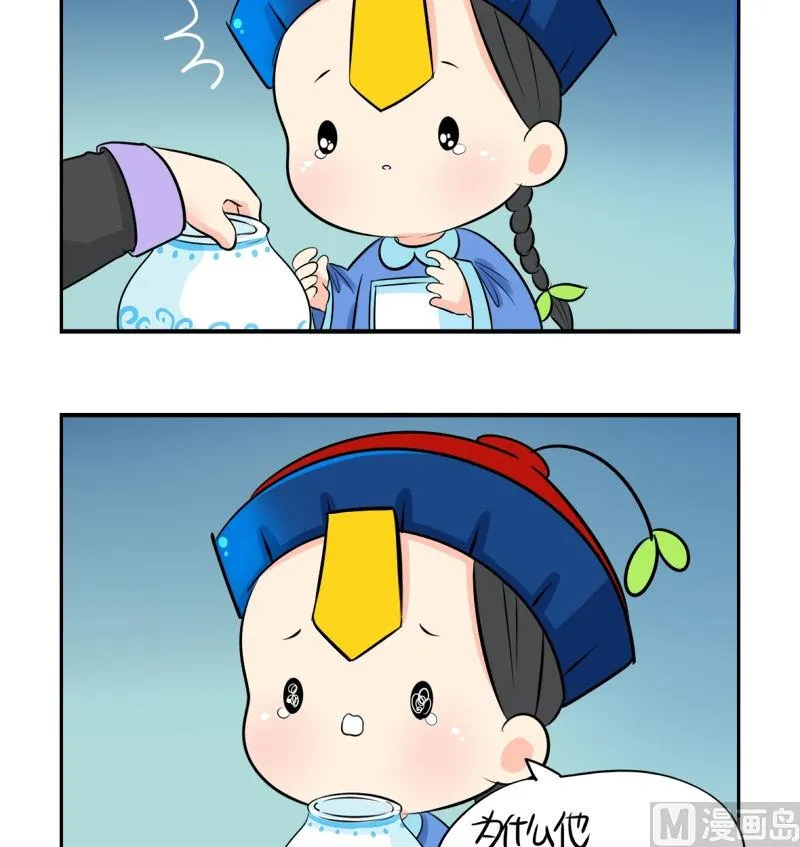 第19话 第12页