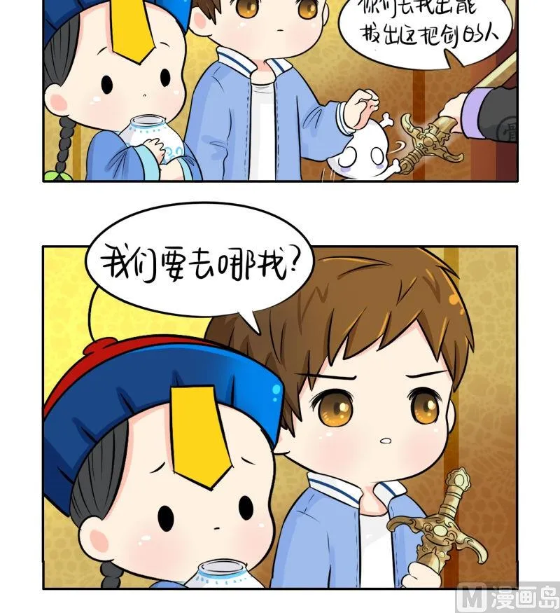 第19话 第18页