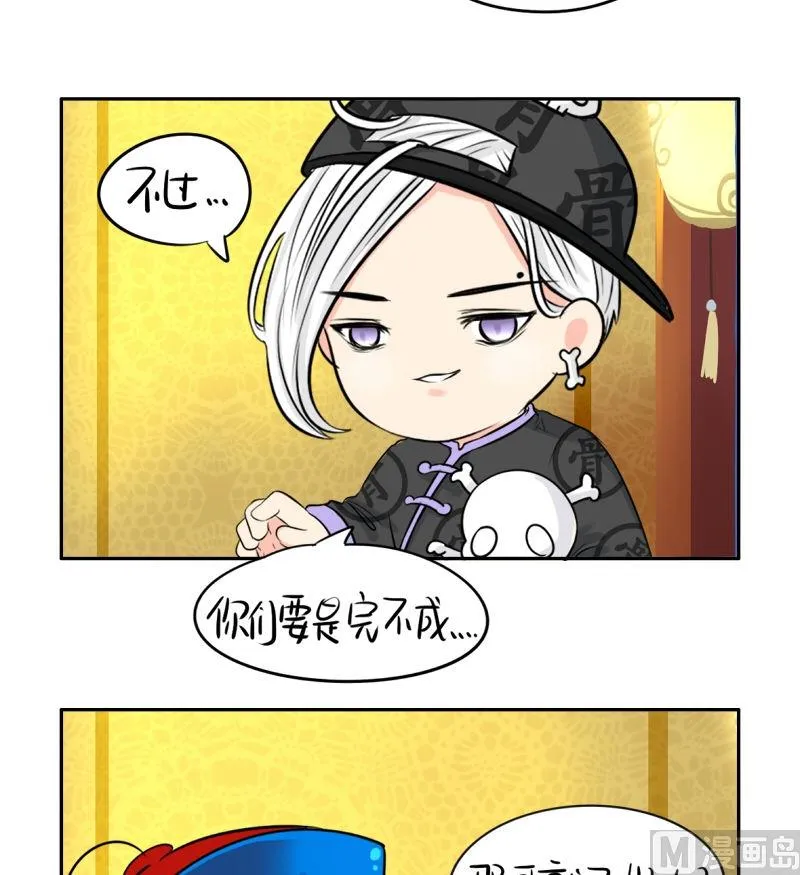 第19话 第22页