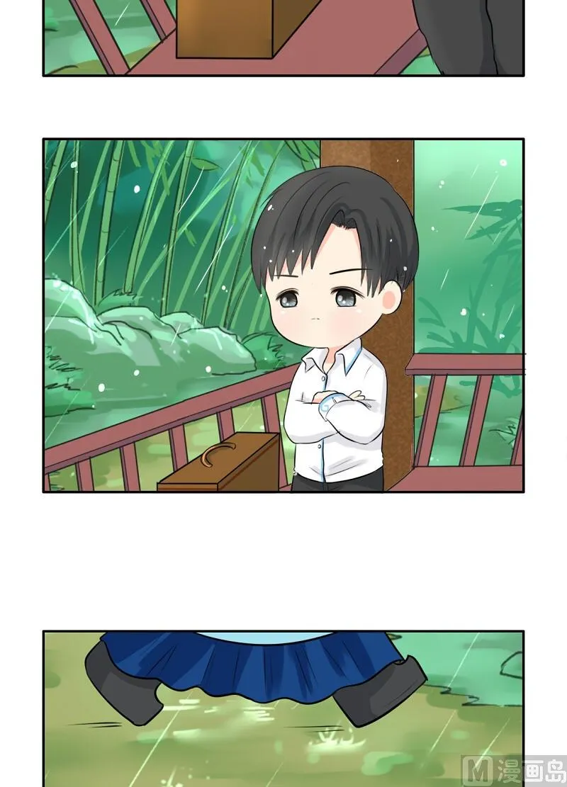 第21话 第3页
