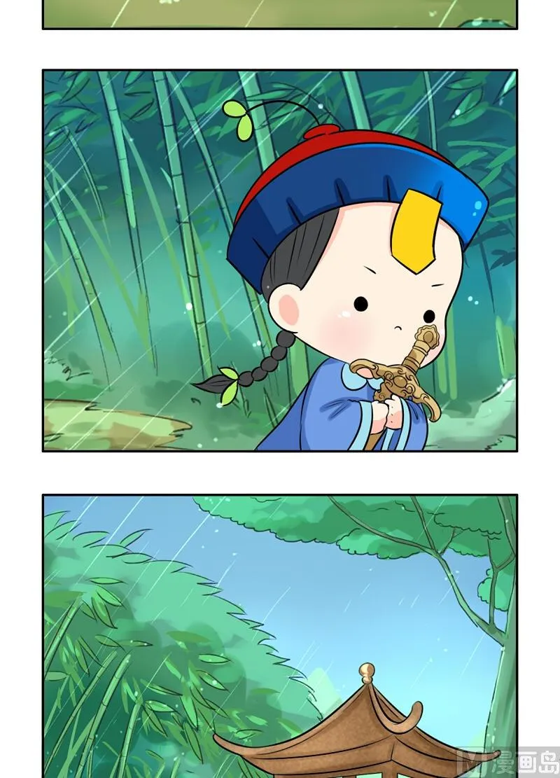 第21话 第4页