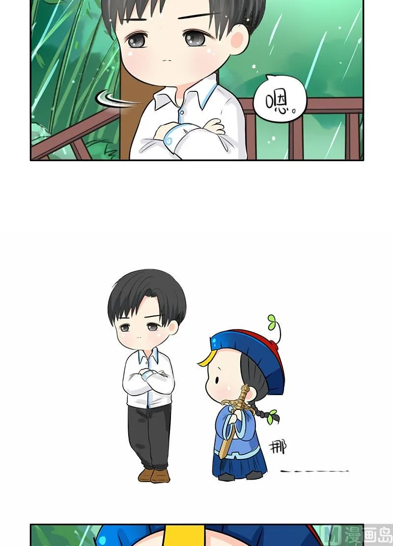第21话 第8页