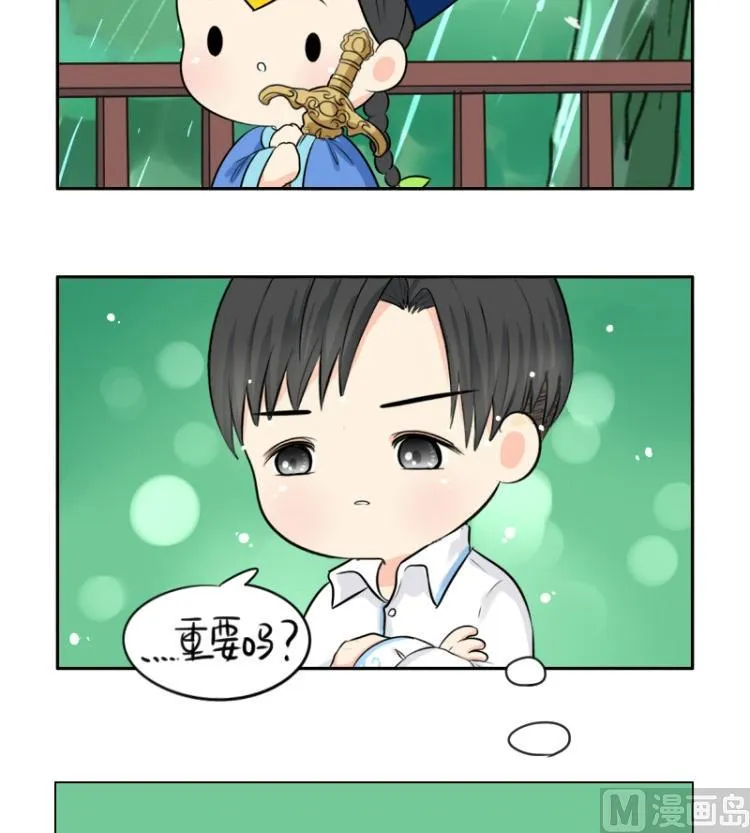 第21话 第11页