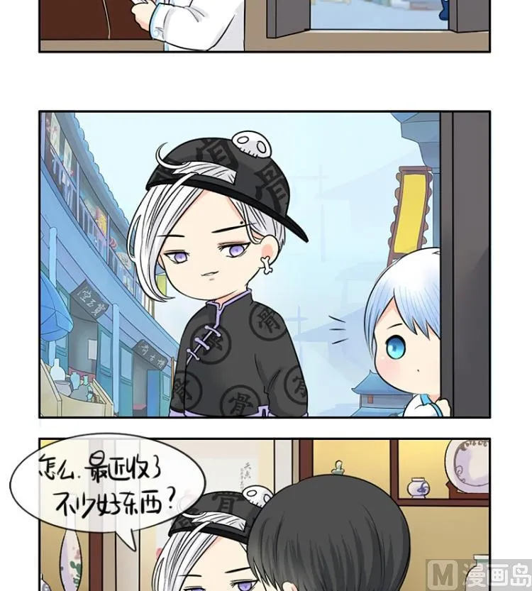 第21话 第13页