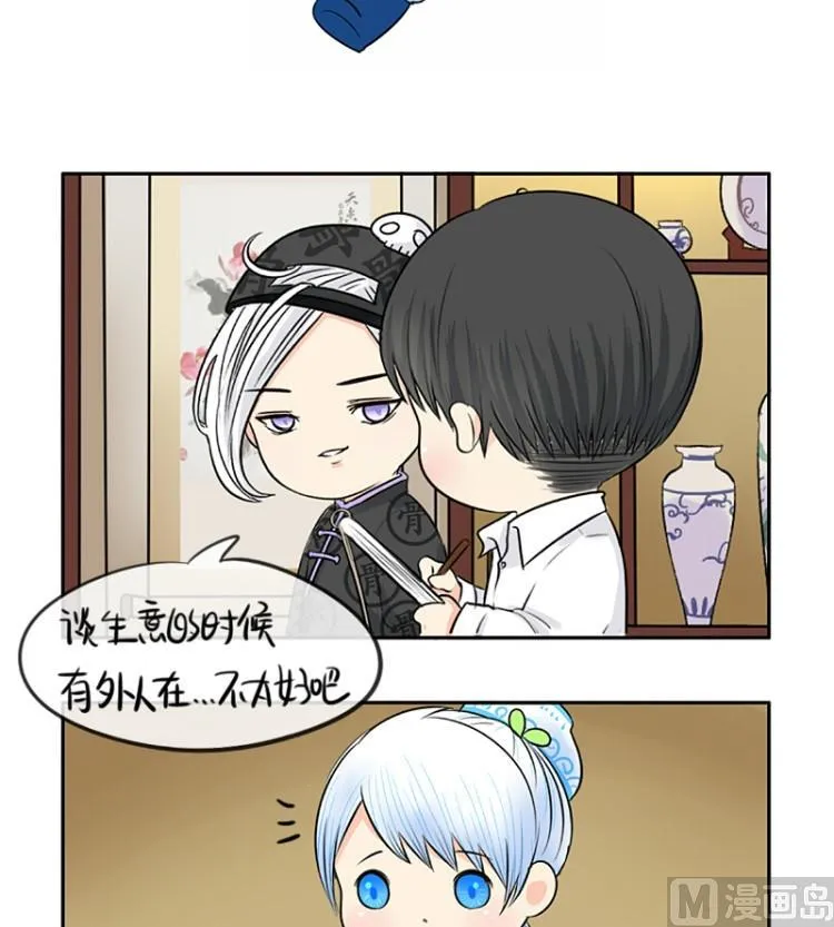 第21话 第16页