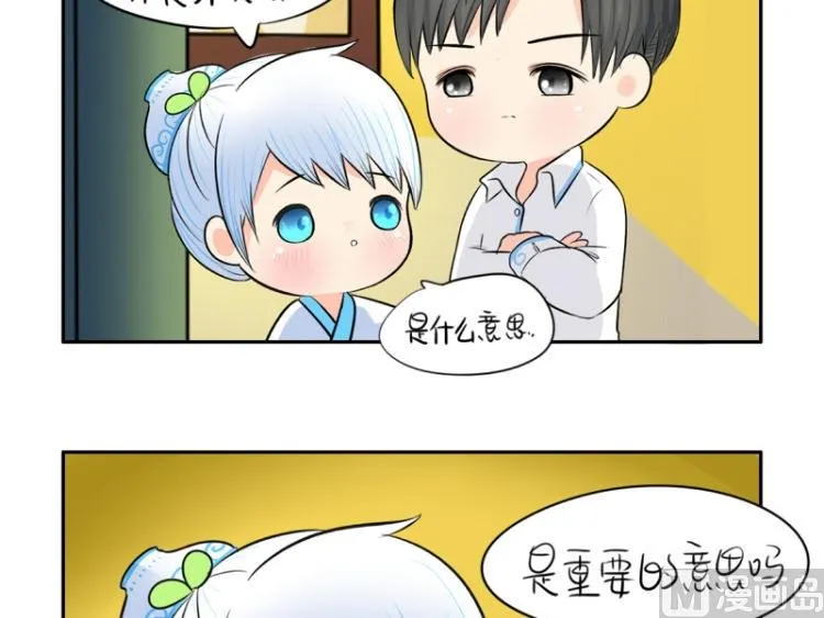 第21话 第22页