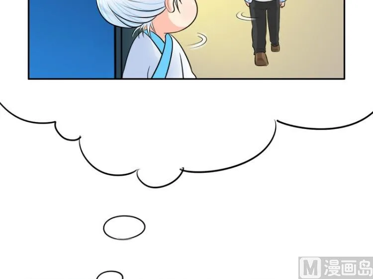 第21话 第25页