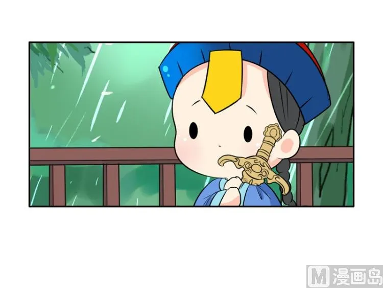第21话 第27页