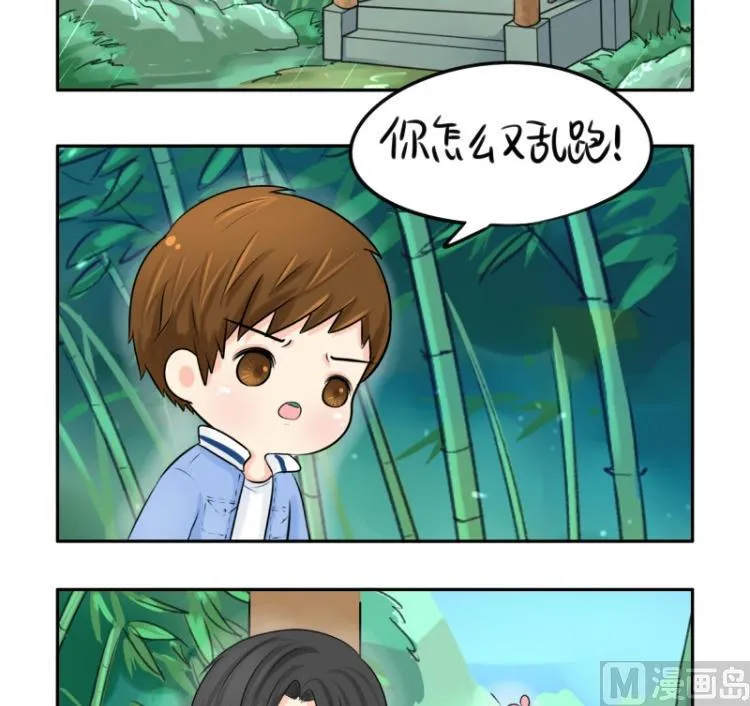 第21话 第33页