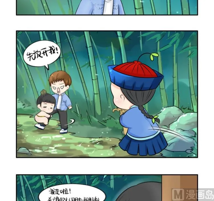 第21话 第35页