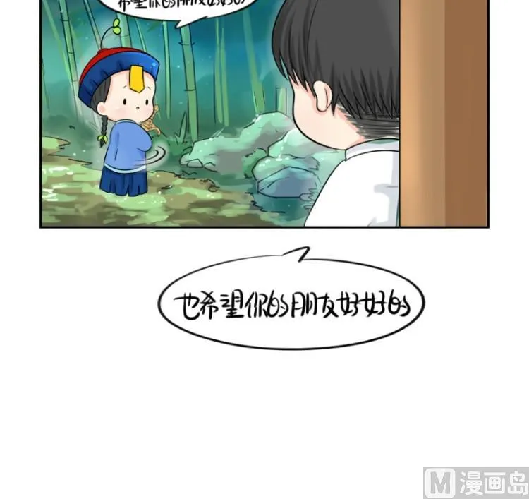 第21话 第36页