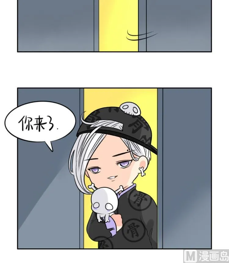 第21话 第39页