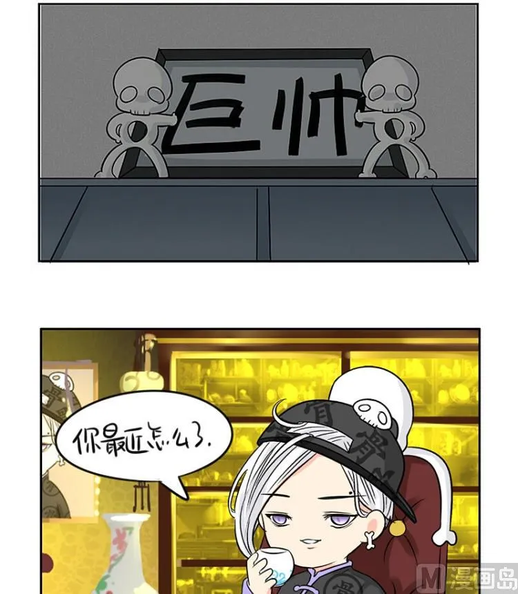 第21话 第41页