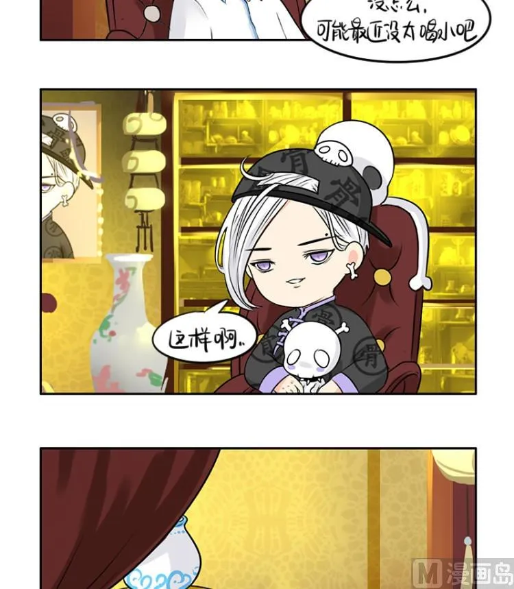 第21话 第44页