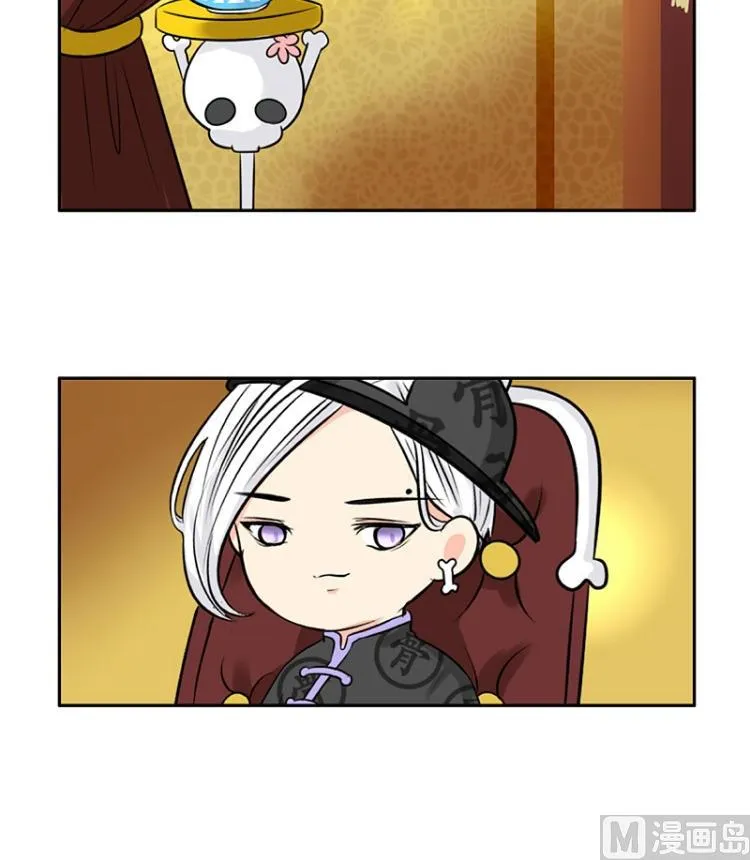 第21话 第45页