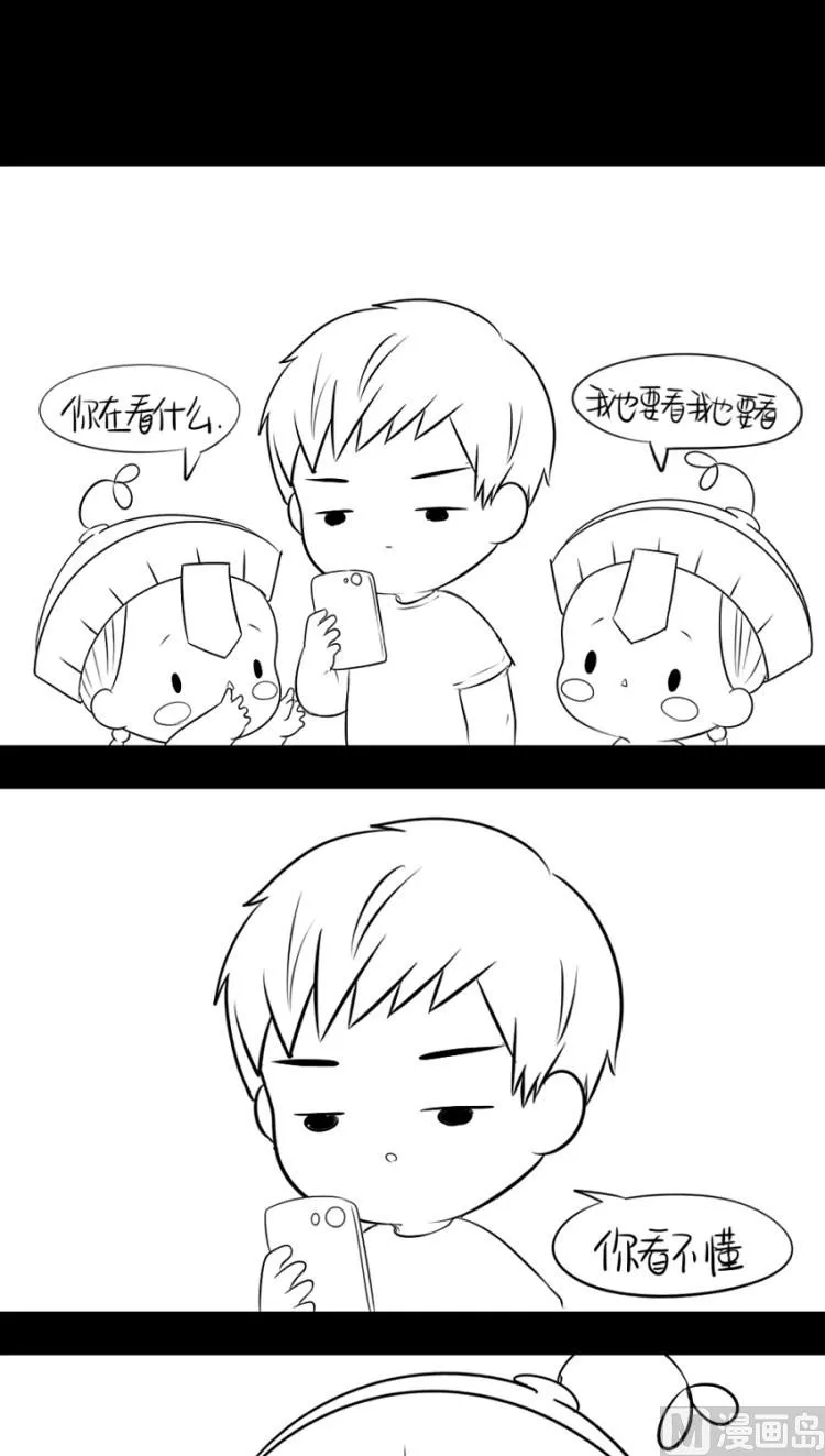 番外：果然还是要喝更多小牛奶 第1页
