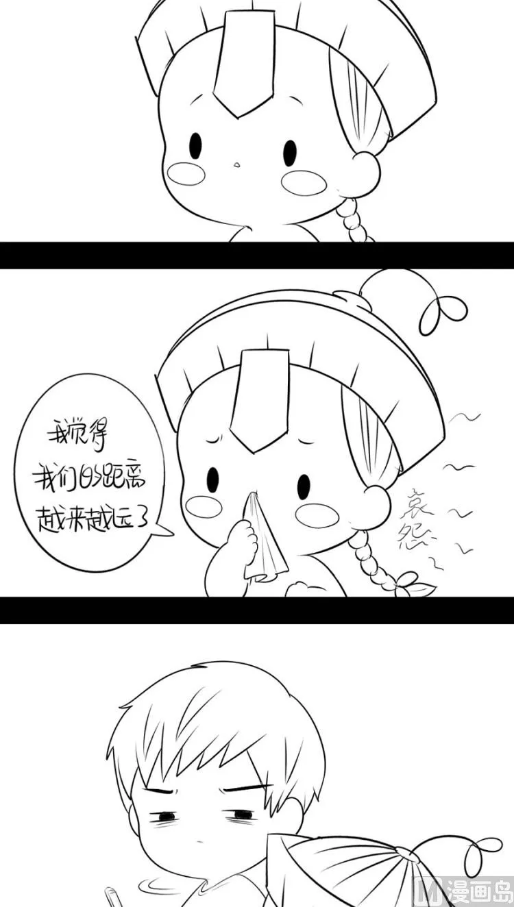 番外：果然还是要喝更多小牛奶 第2页