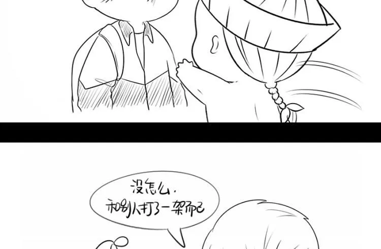 番外：果然还是要喝更多小牛奶 第22页