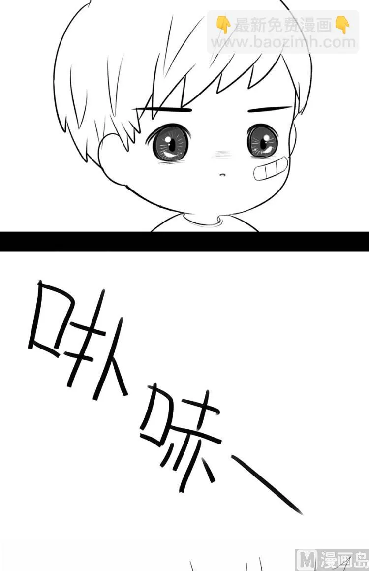 番外：果然还是要喝更多小牛奶 第29页