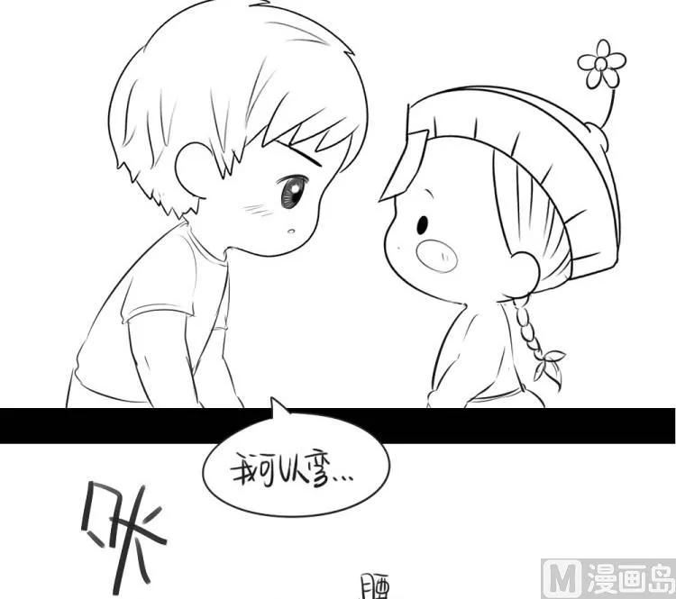 番外：果然还是要喝更多小牛奶 第34页