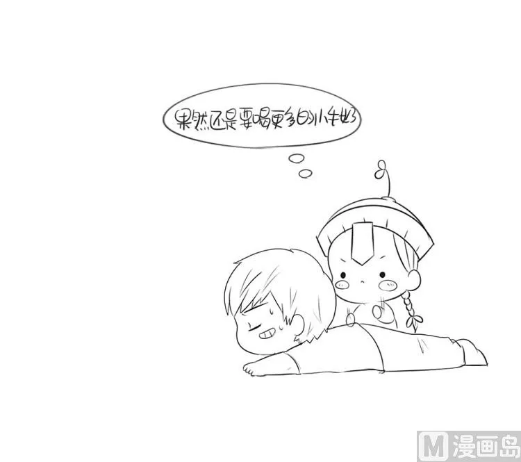番外：果然还是要喝更多小牛奶 第36页
