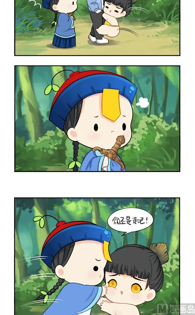 第22话 第5页