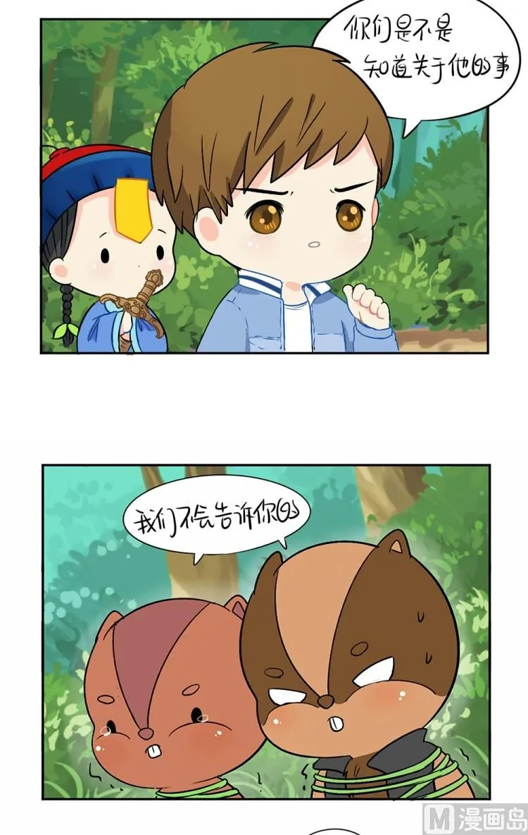第22话 第11页