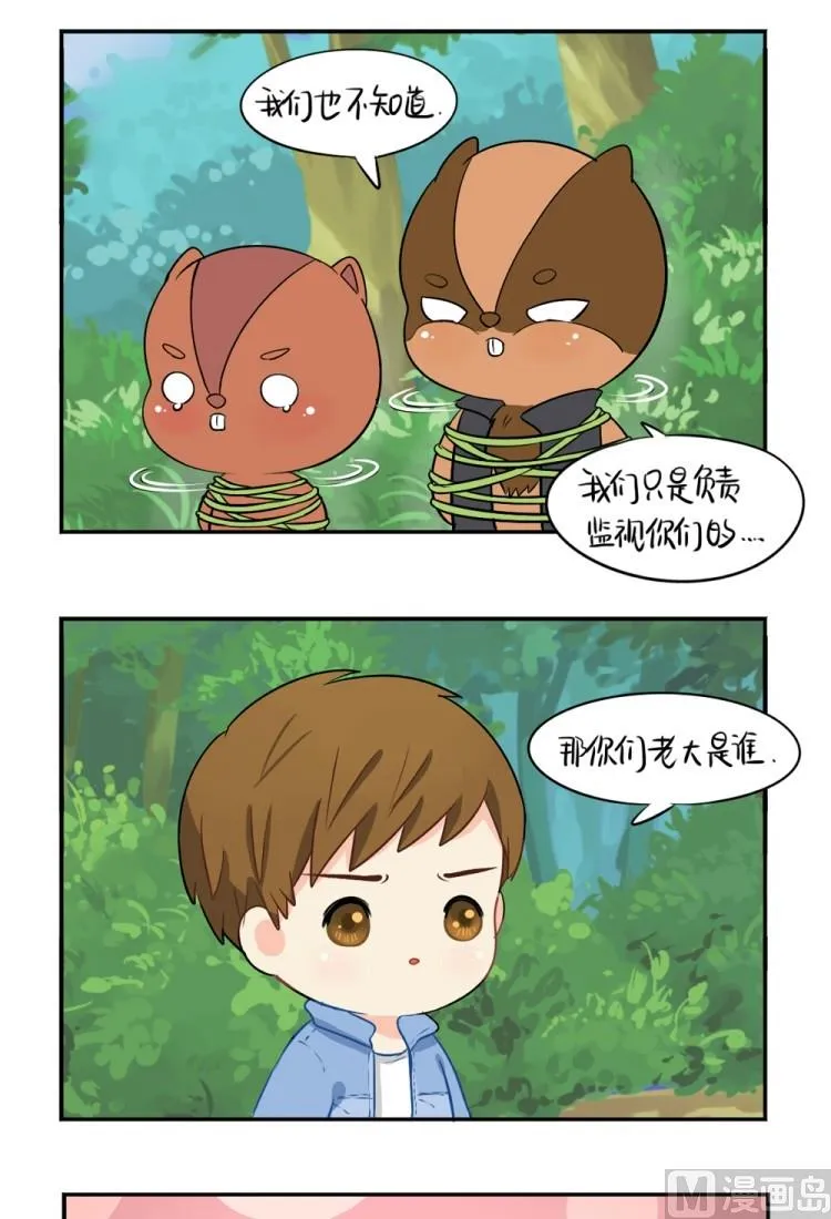 第22话 第15页