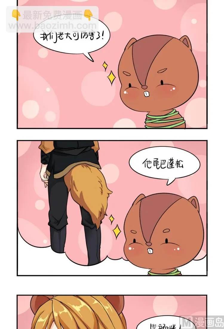 第22话 第16页