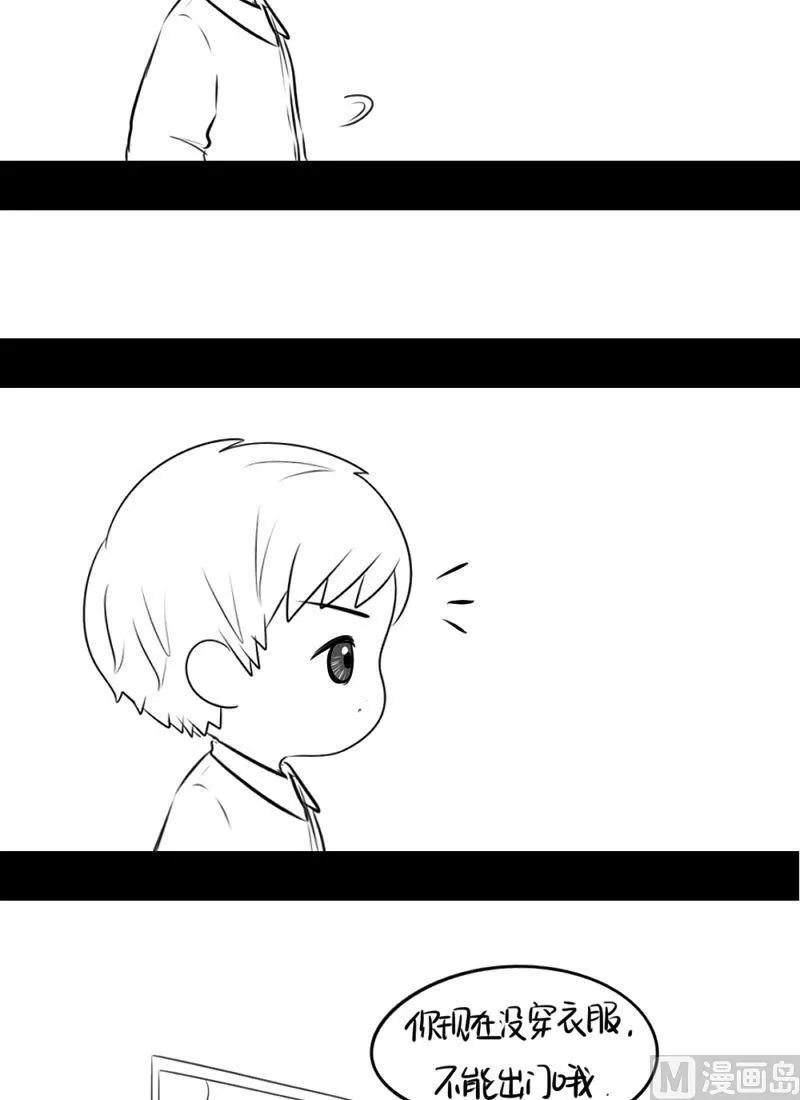 小年 第13页
