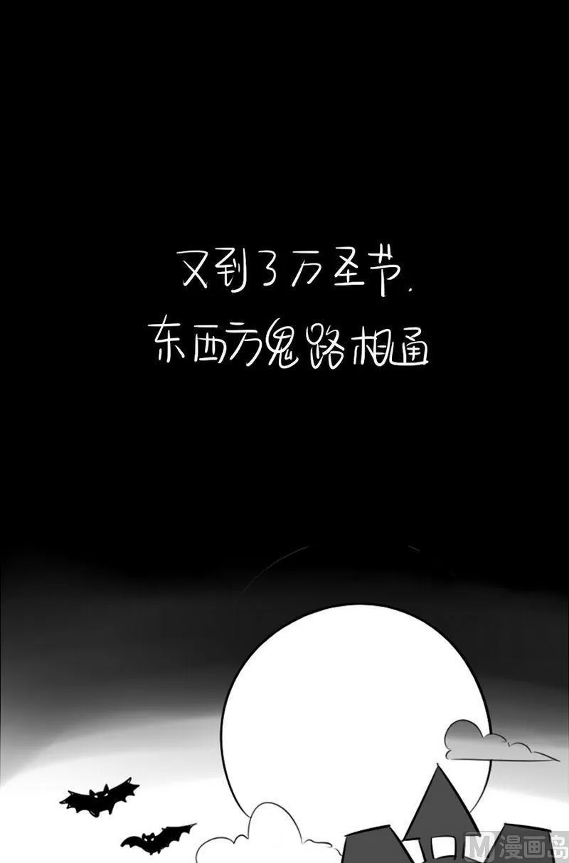 万圣节 第1页