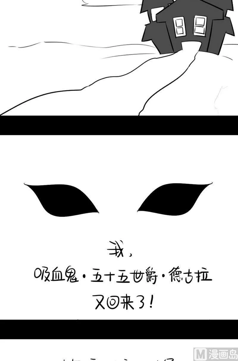 万圣节 第2页
