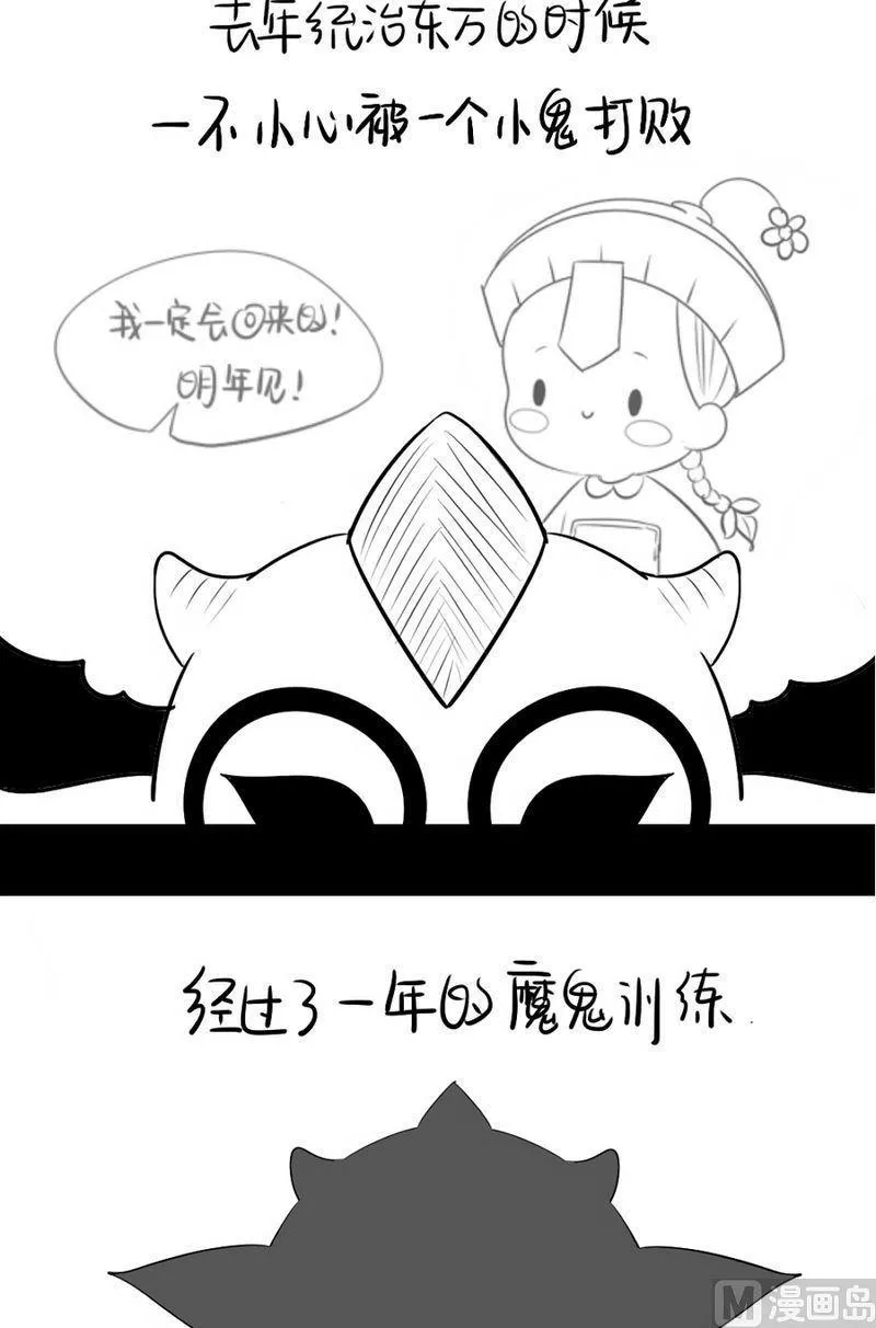 万圣节 第3页