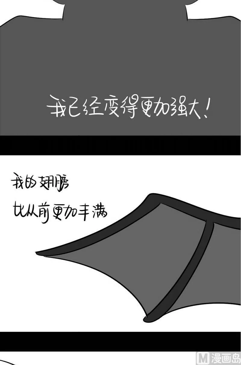 万圣节 第4页
