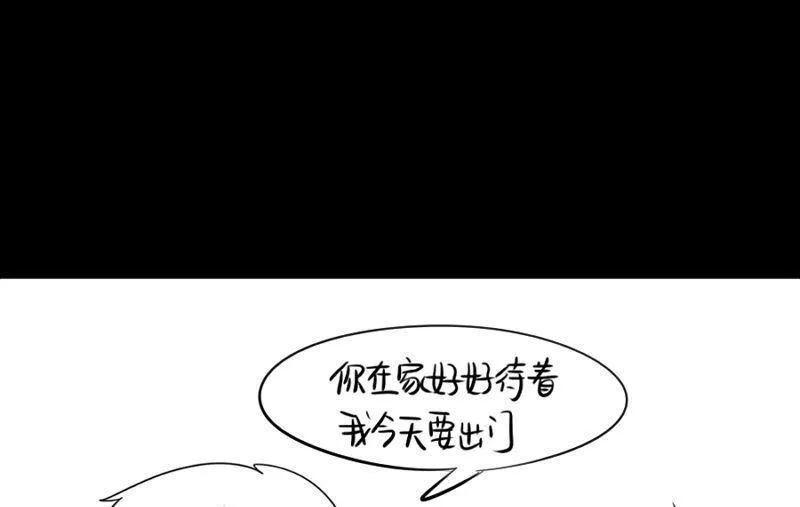 万圣节 第7页