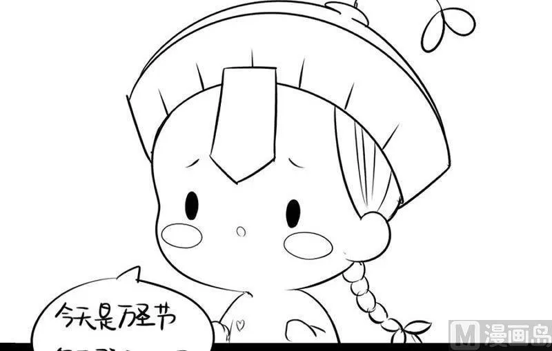 万圣节 第9页