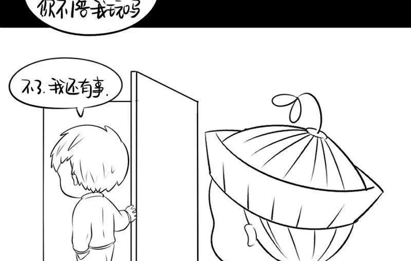 万圣节 第10页