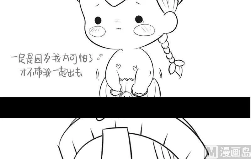万圣节 第12页