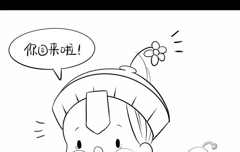 万圣节 第16页