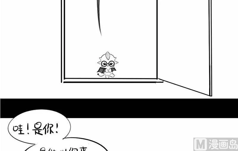万圣节 第21页